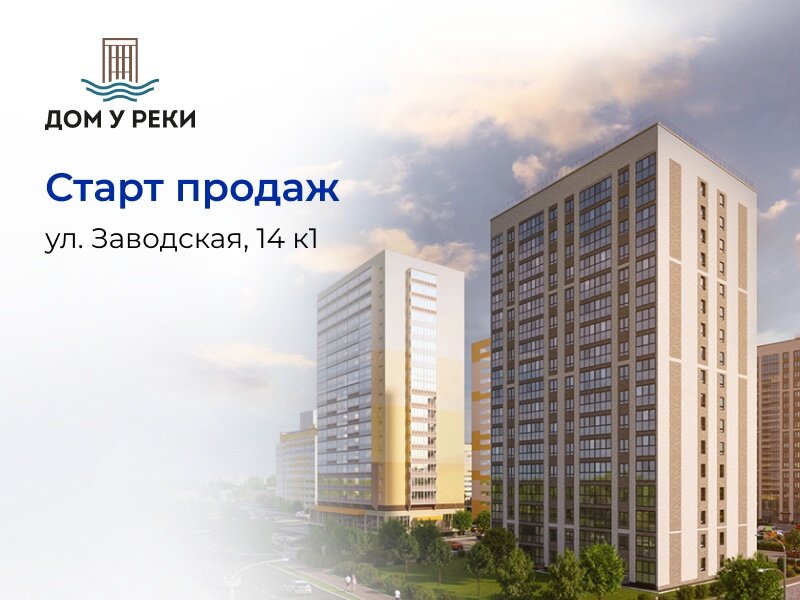 Кировский ССК. Заводская 14 Киров.