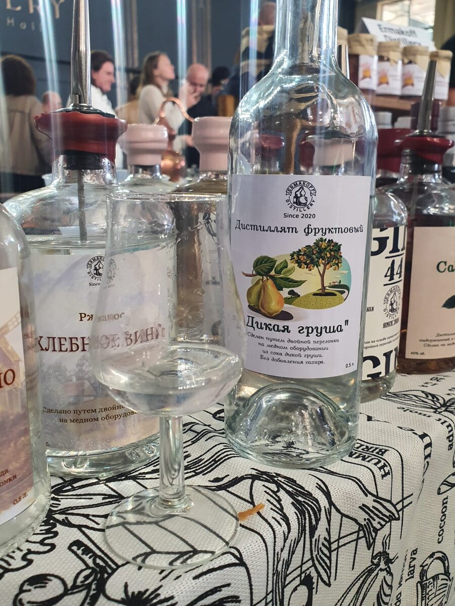 Ermakoff Distillery