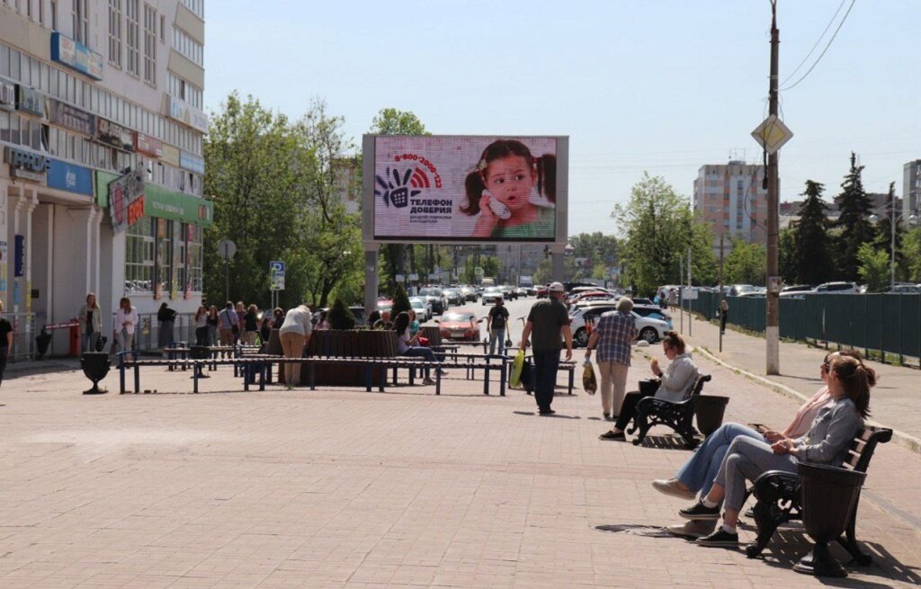 В Тверской области высокоэффективно работает детский телефон доверия