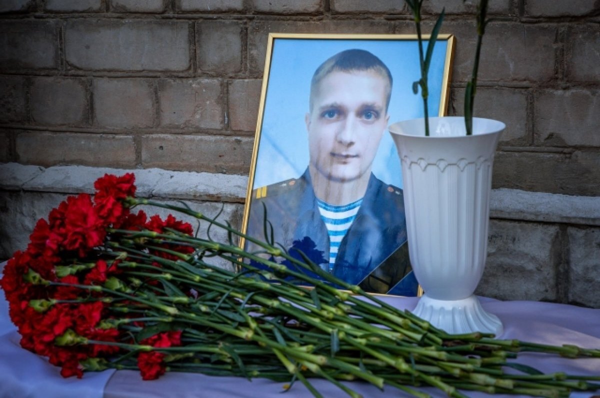    В Курске открыли мемориальную доску в память об участнике СВО