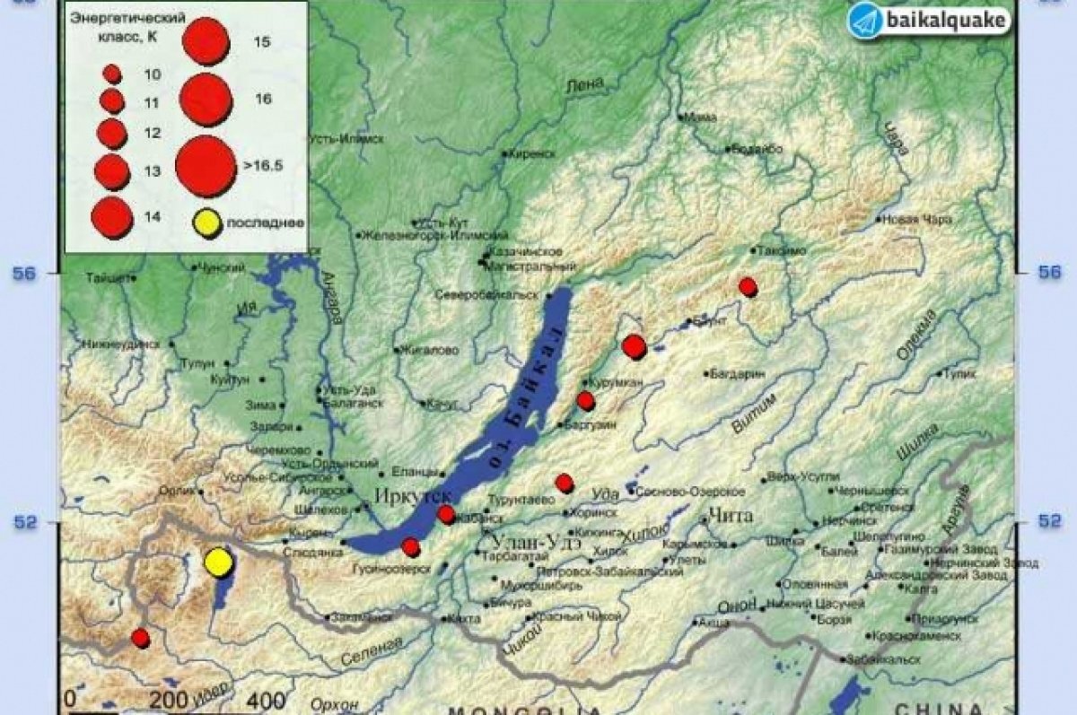    Землетрясение произошло на границе с Монголией 23 сентября