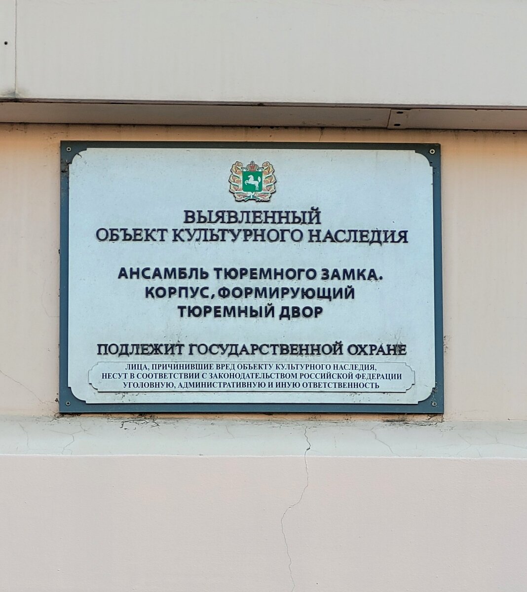 Слово "выявленный" дает надежду, что это случилось совсем недавно и оправдывает моё незнание)))).