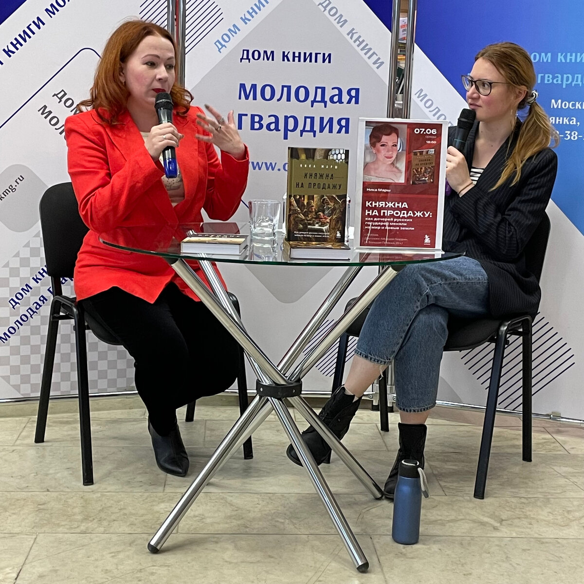7.06.2023 Ника Марш на презентации книги «Княжна на продажу. Как дочерей русских государей меняли на мир и новые земли» в «Молодой Гвардии»