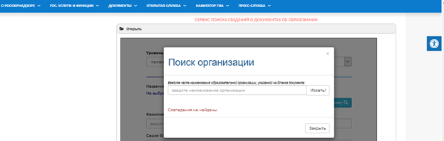 Свидетельство о профессии рабочего должности служащего. Сертификат о профессии рабочего должности служащего. Проверить подлинность свидетельства о профессии. Свидетельство о профессии рабочего должности служащего. Проверить подлинность свидетельства о профессии.