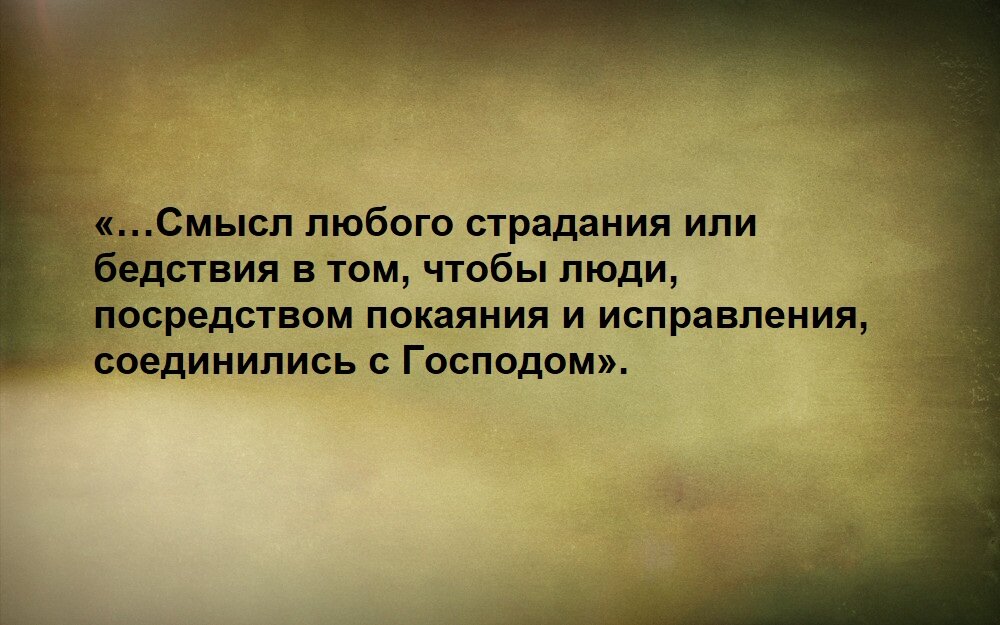Какие люди будут нести печали всегда, а каким Бог дарует счастье ...