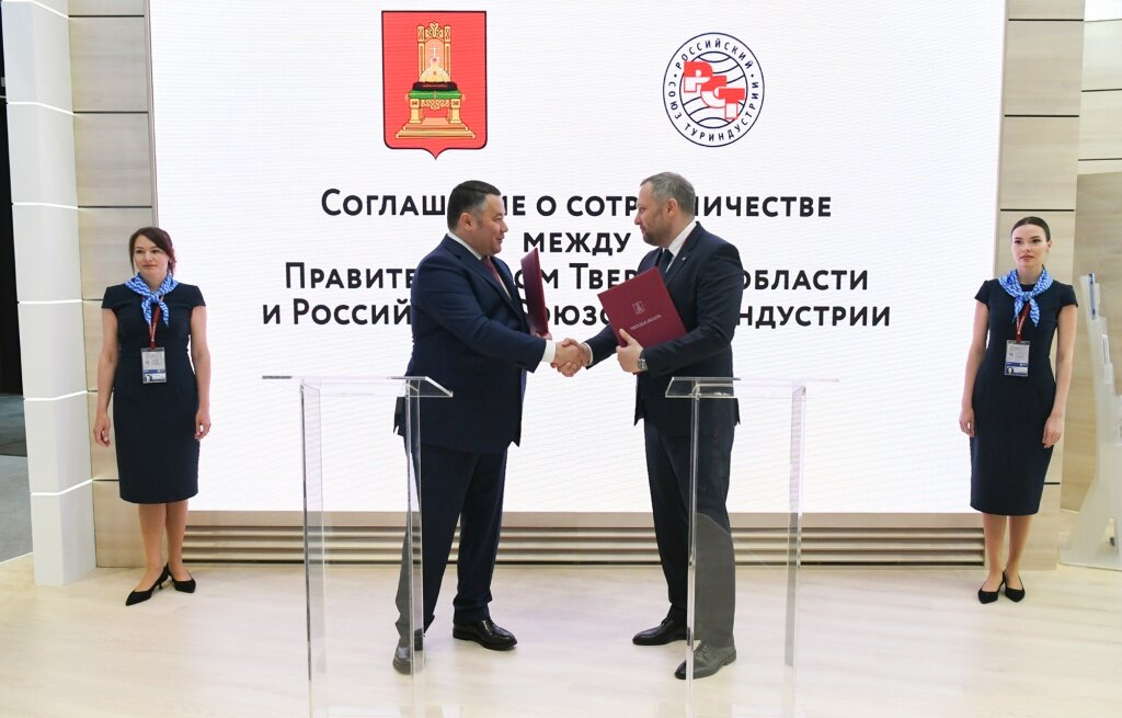 ПМЭФ-2023: Тверская область выпустит импортозамещающие подшипники и разовьет туризм