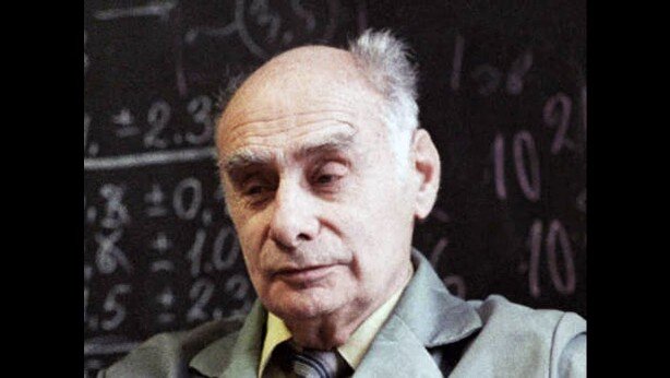 Г. Н. Флёров (1913-1990 гг.)