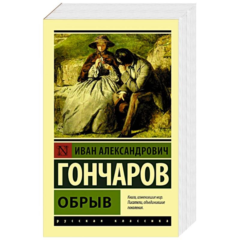 интересные книги. книги детективы для подростков. полезные книги для подростков. топ книг 13. лучшие французские произведения литературы.
