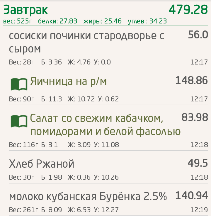 -1-2
