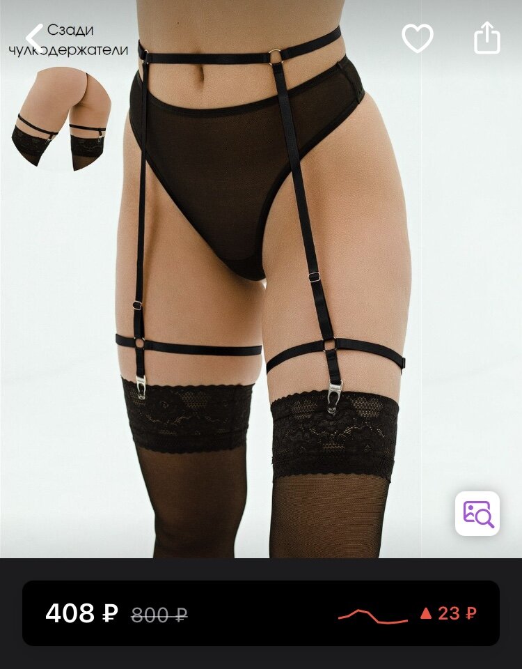 Артикул:98181982