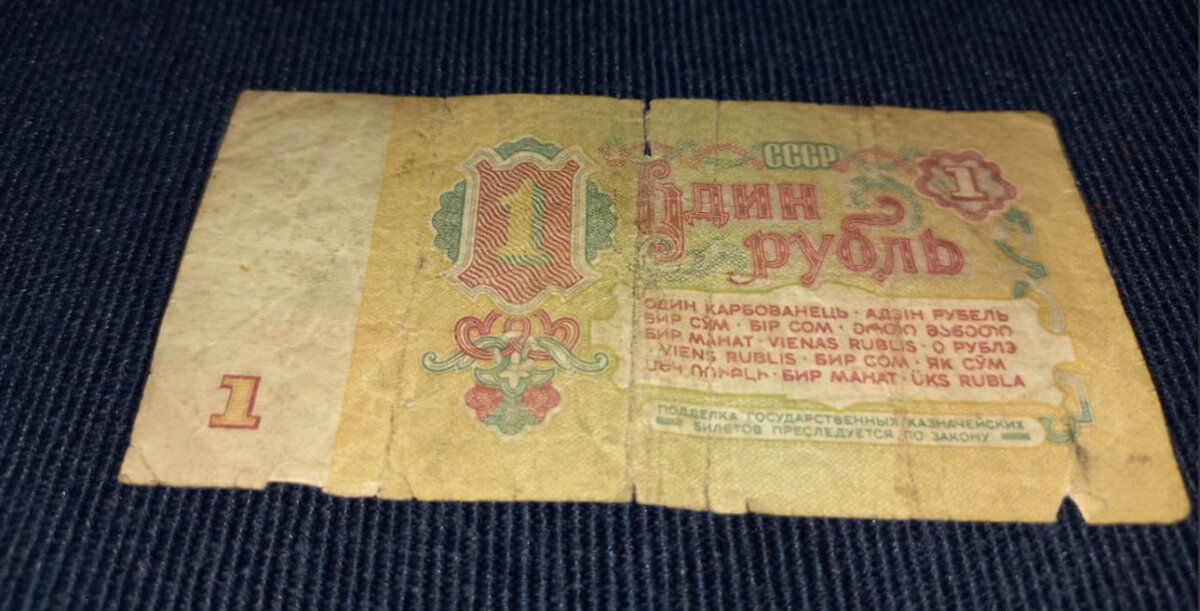 Решил прикинуть, сколько материалов можно было купить в 1984г на 1 ...