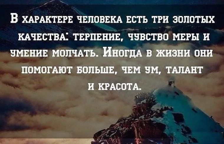 Картинки исламские с надписями глубоким смыслом о жизни и о терпении