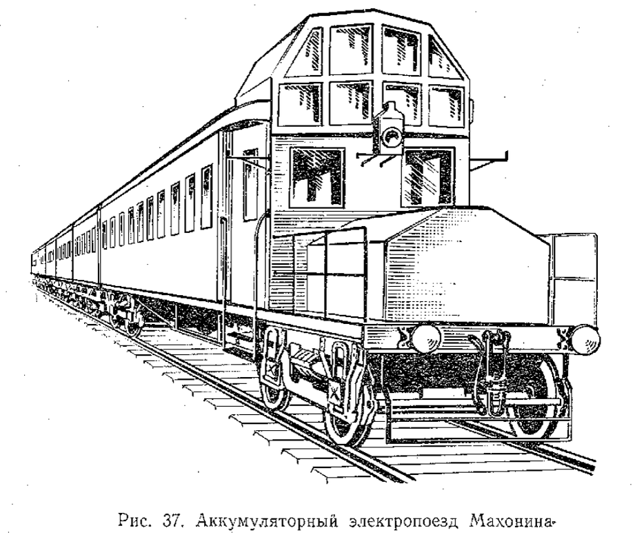 Рисунок из книжки Краснобаева Н.И.