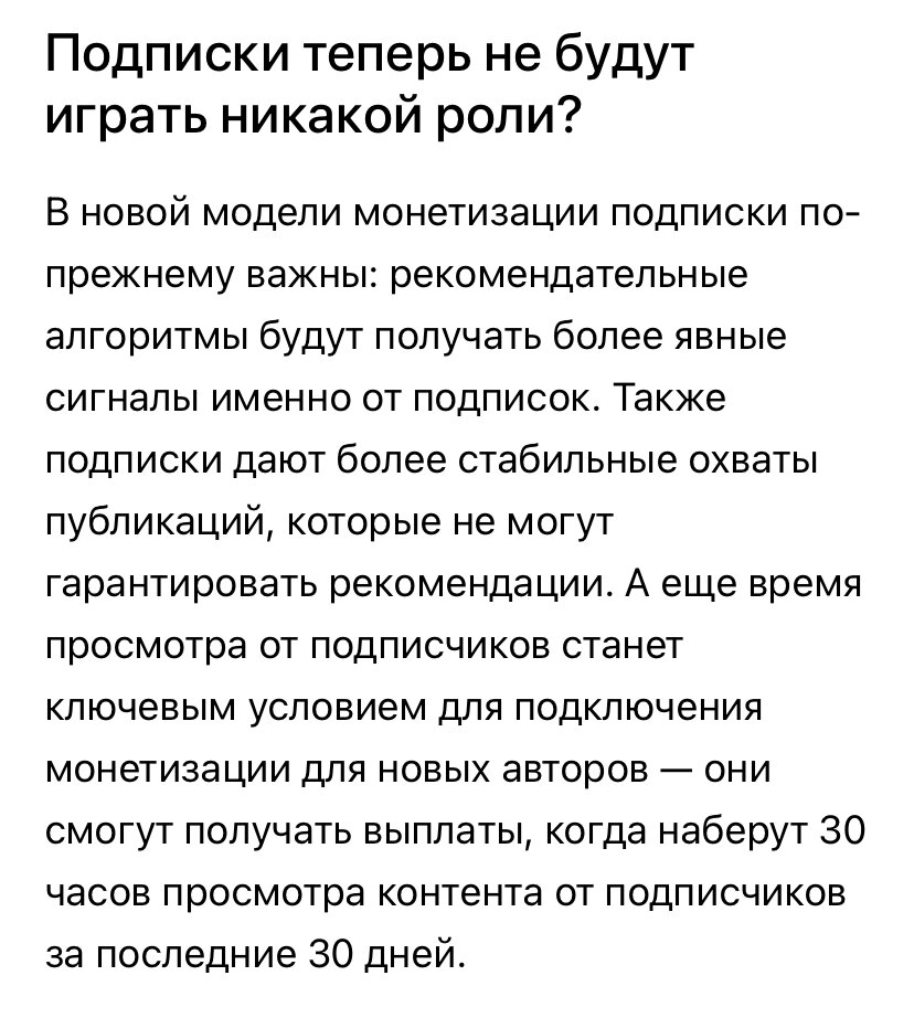 Скриншот Дзен для авторов