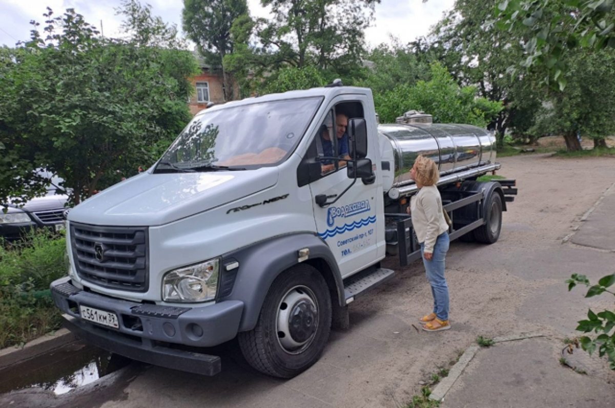    В правительстве озвучили расписание работы водовозов в Балтийске