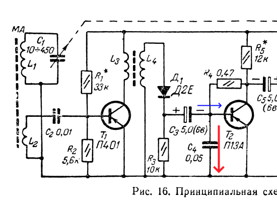 Рис. 2. Схема приемника "Малыш-М"