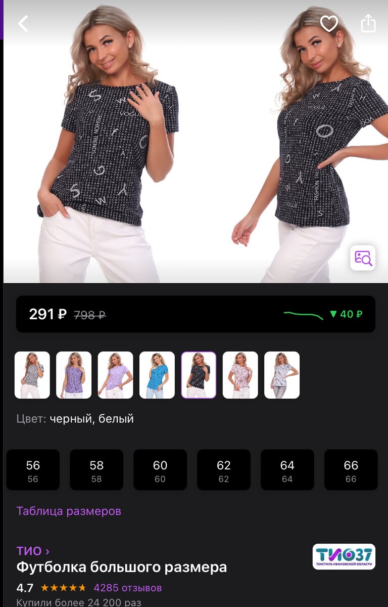 -2-2