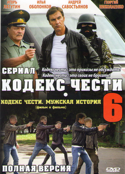 Обложка DVD