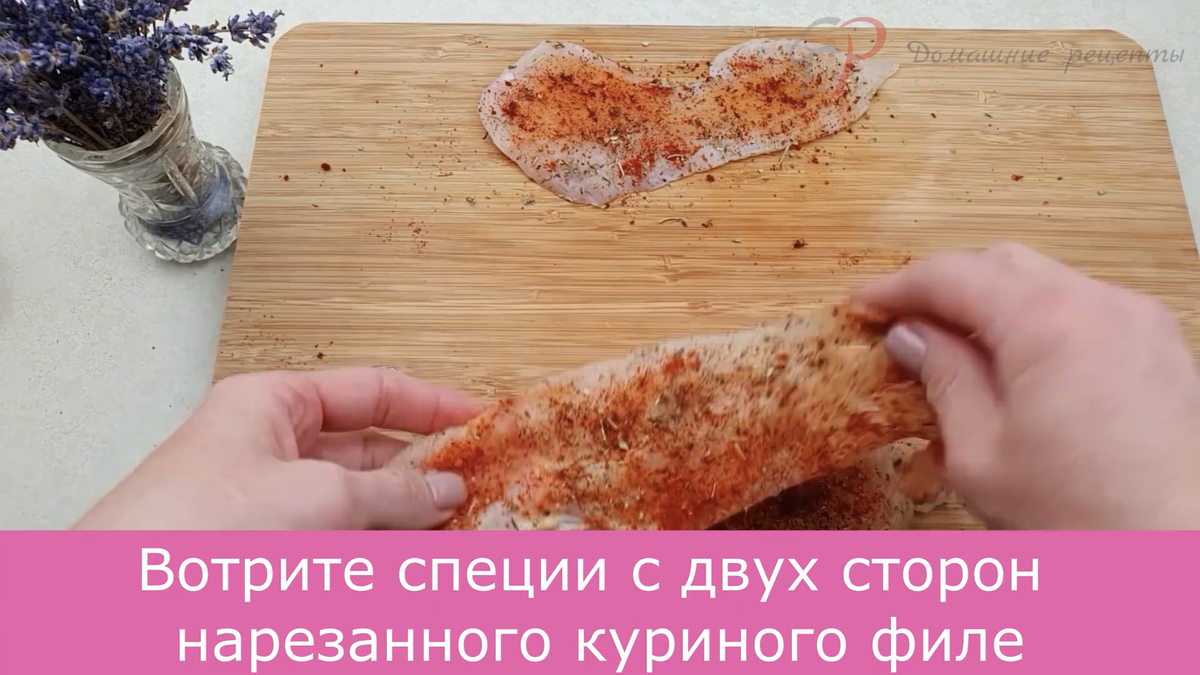 Куриное филе в духовке | 💖 Домашние рецепты | Дзен