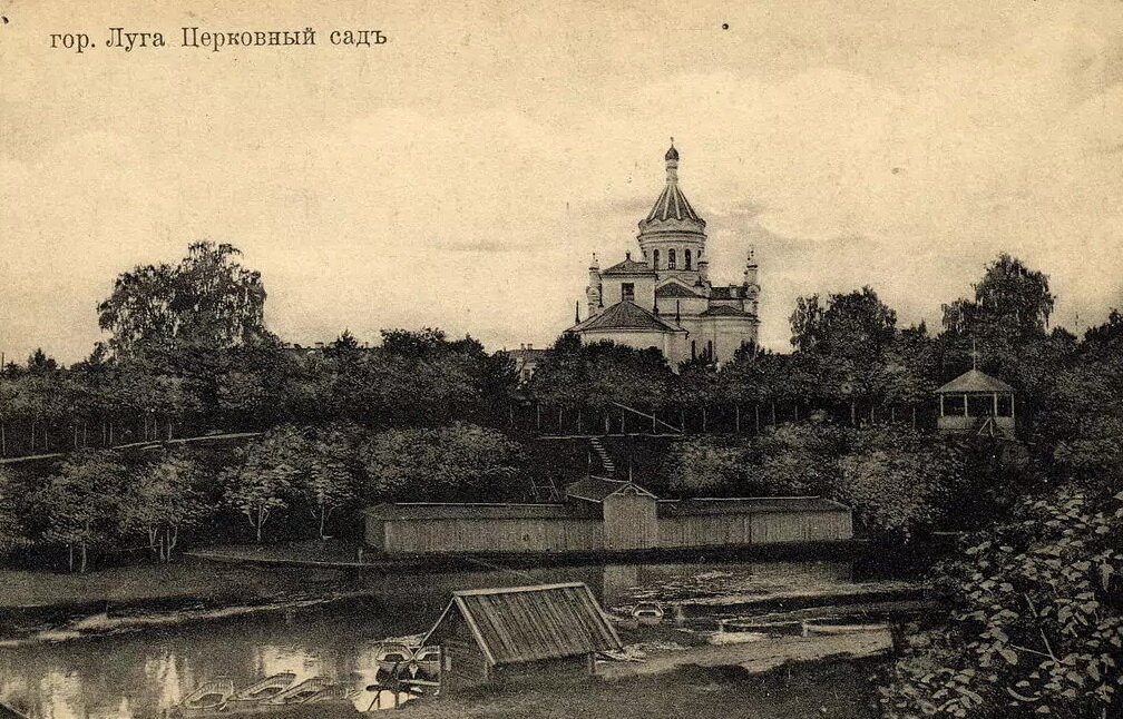Около 1910 года