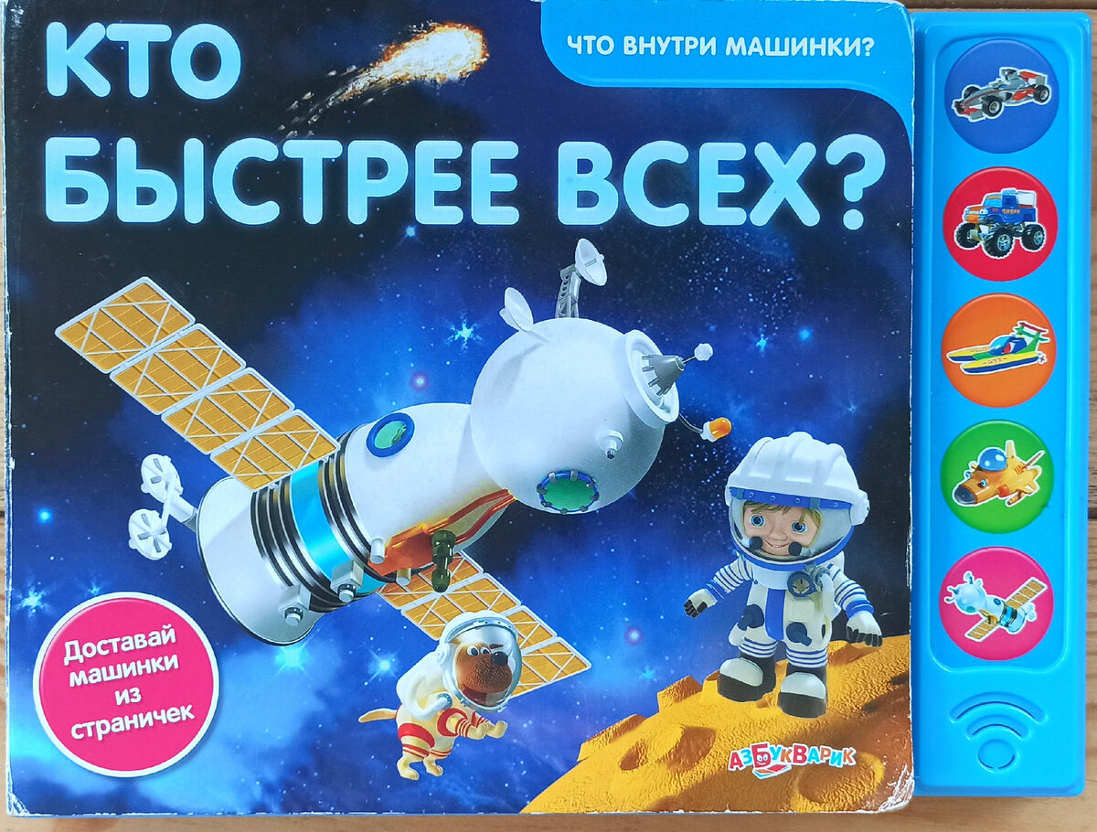 Издательство Азбукварик, 2011