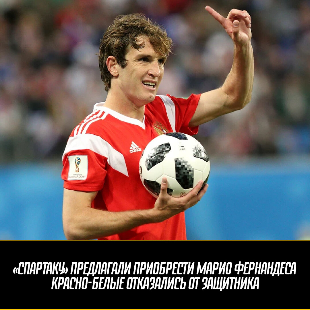 Марио фернандес почему не играет. Марио Фернандес в сборной Бразилии. Марио Фернандес футболист. Марио Фернандес 2023. Марио Фернандес Зенит.