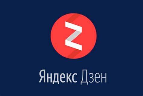 Первый логотип Яндекс Дзен
