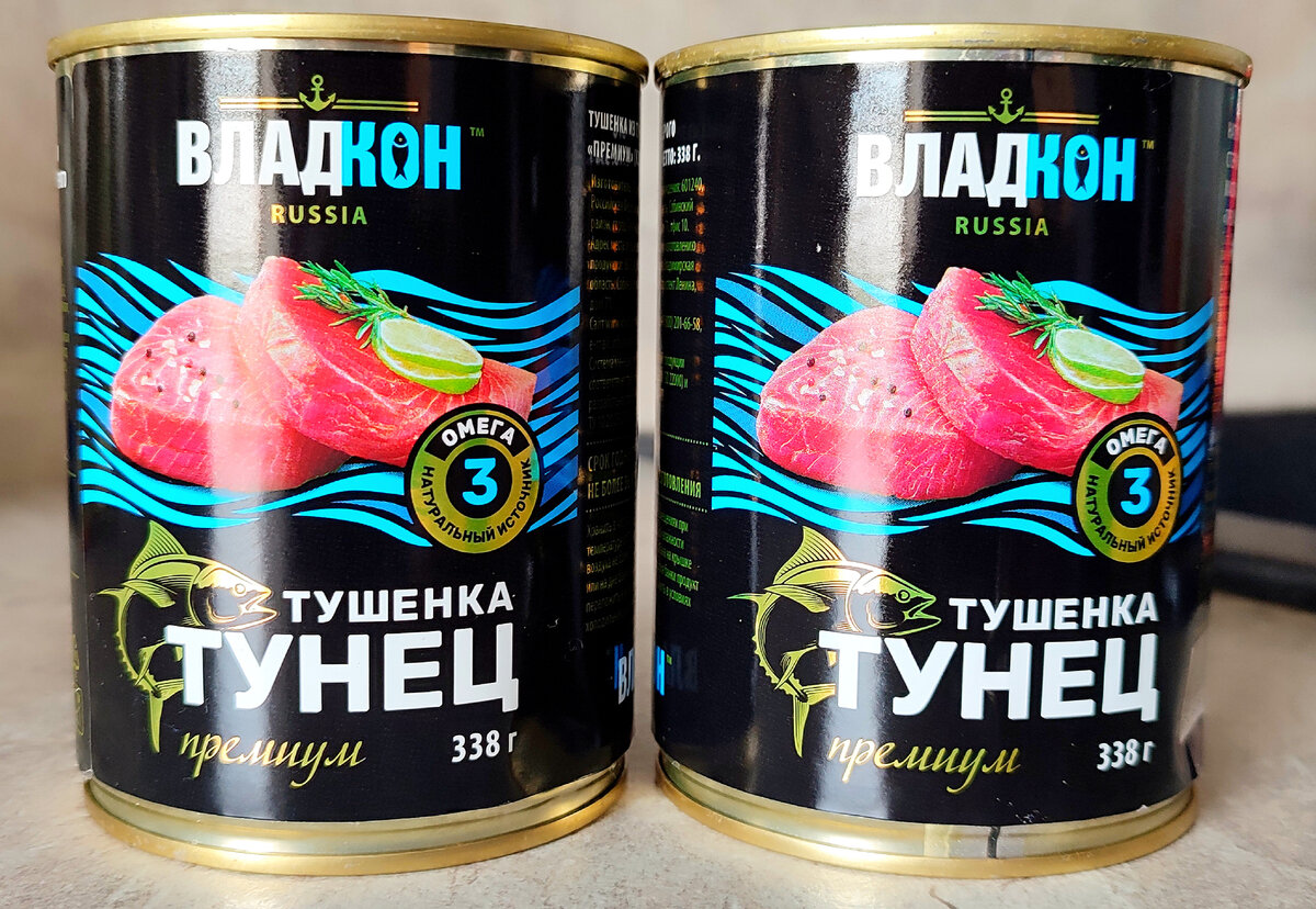 Тушёнка из тунца. Стоит ли покупать сие Светофоровское чудо ...