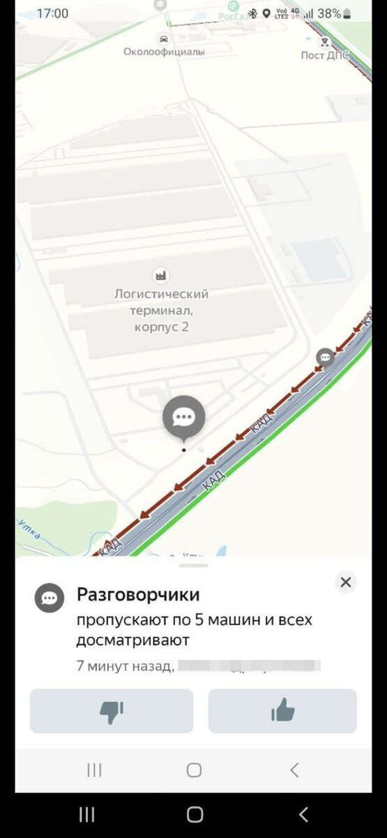 -2