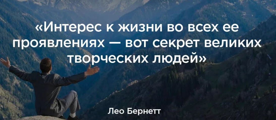 Человек превыше всего