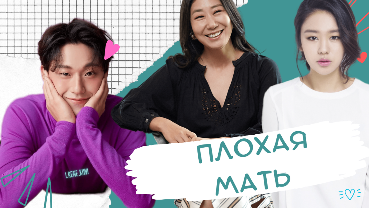 Коллаж автора, остальные фото из открытых источников 