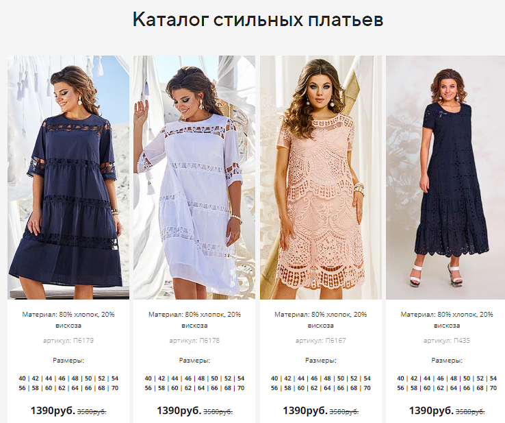 фото страницы сайта обманщиков