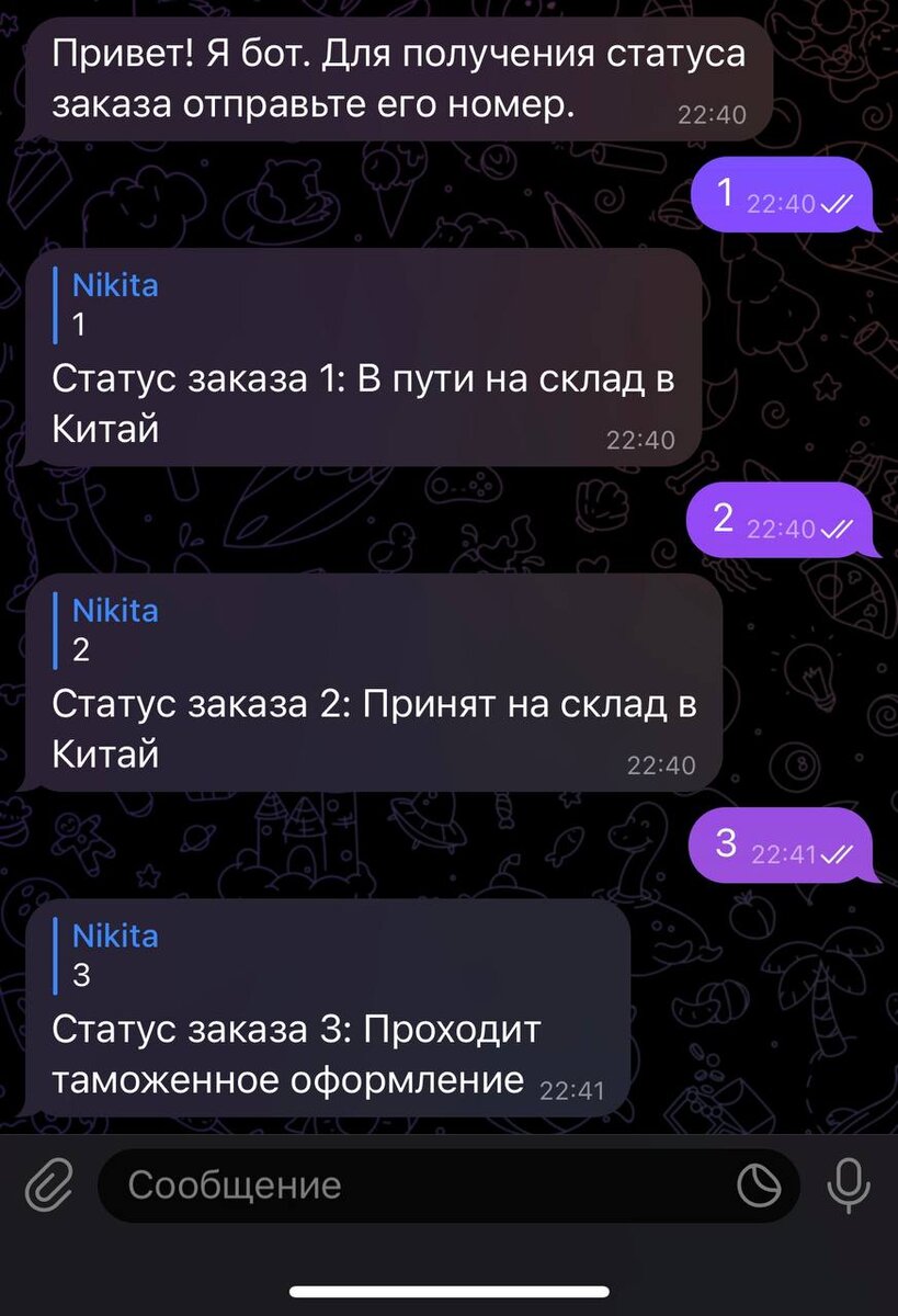 Создание простого телеграм-бота с использованием Excel: руководство для  начинающих. | Coding Compass: Путеводитель для начинающих программистов |  Дзен