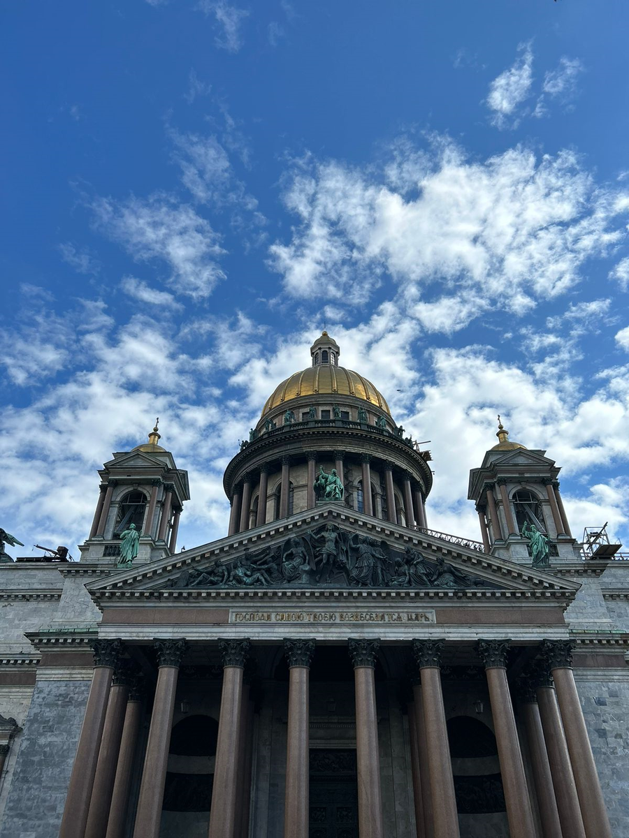 Здание Исаакиевского собора. Фото автора.