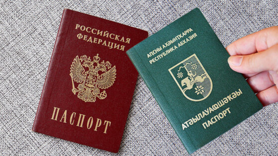    Россия ратифицировала соглашение с Абхазией о двойном гражданстве Ксения Пудовкина