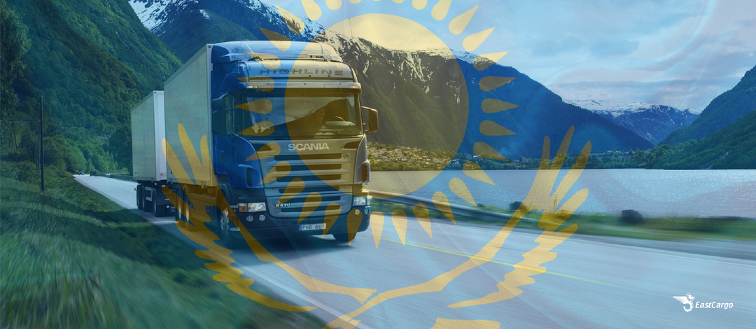 Доставка грузов из Казахстана в Россию