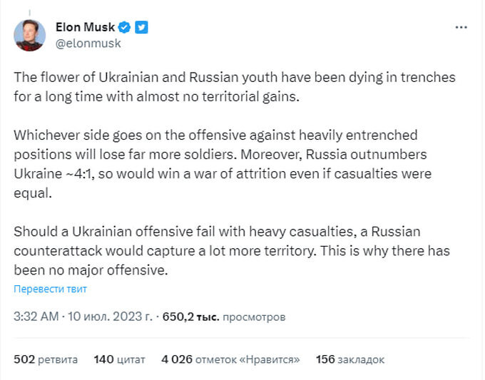    «Цвет украинской и российской молодёжи гибнет в окопах почти без территориальных завоеваний». Илон Маск прокомментировал конфликт на Украине