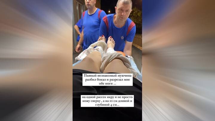  Фото: соцсети