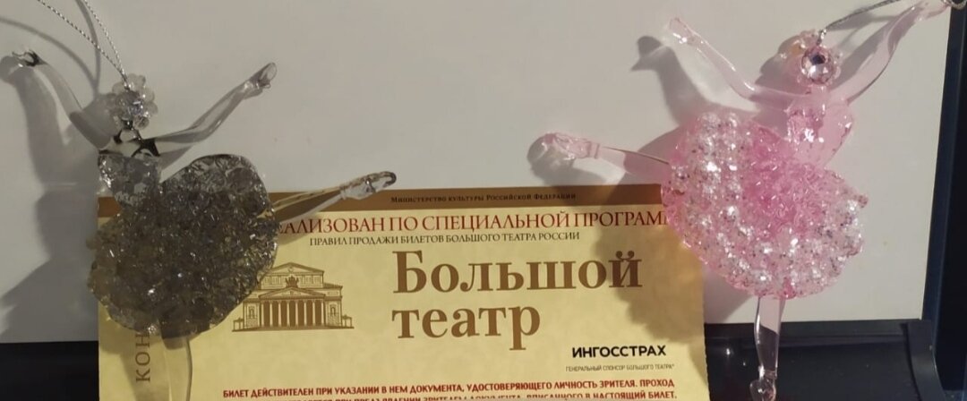 фотография из личного архива