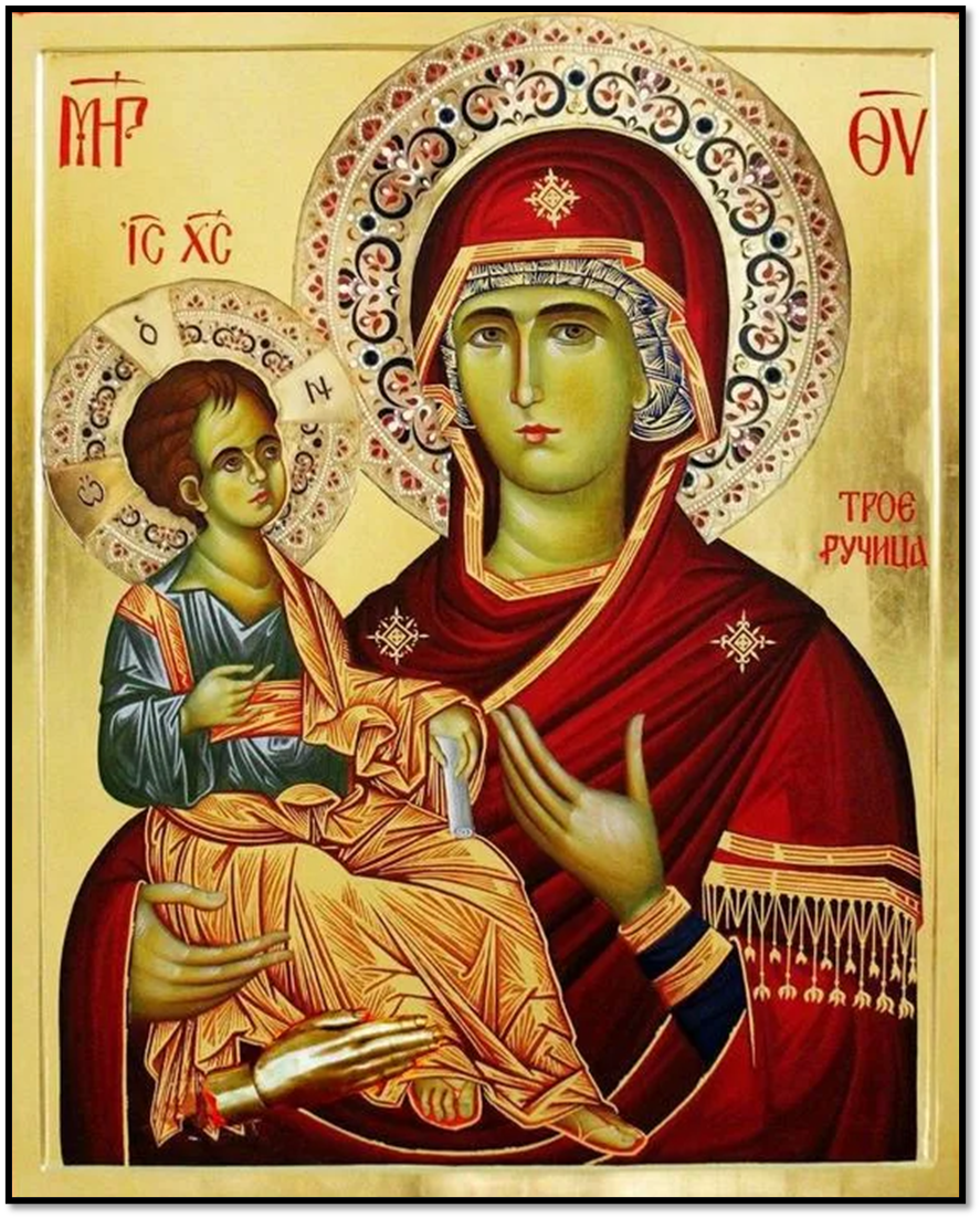 Икона троеручица день празднования