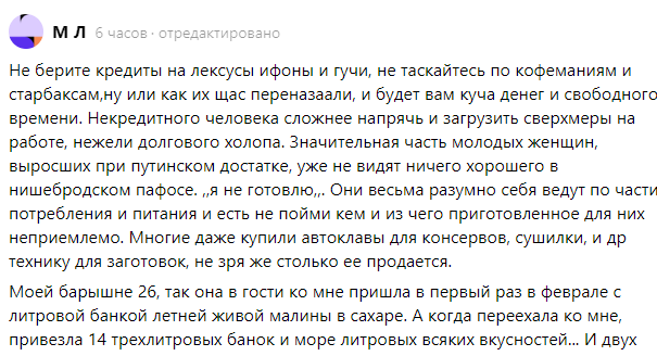 «Жена часто просит денег на косметику. Многие женщины думают, что хороший муж должен обеспечивать жену, что бы она всегда хорошо выглядела.-4