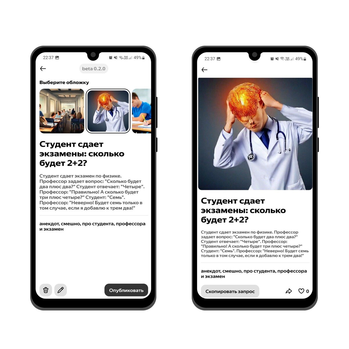 Картинка идеально описала моё состояние после прочтения анекдота