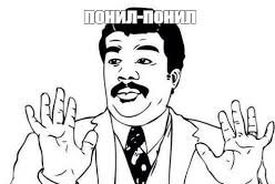 Картинка из интернета