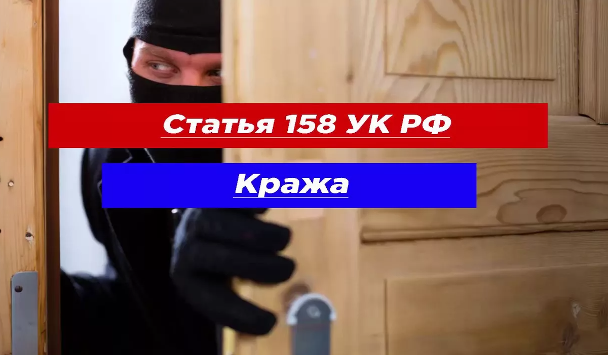 На сколько посадят за кражу. На сколько посадят за кражу. На сколько посадят за кражу. На сколько посадят за кражу. На сколько посадят за кражу.