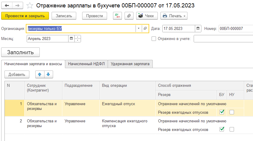 1с использование абсолютных картинок не рекомендуется