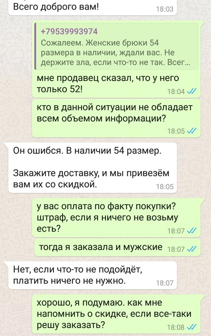 -1-3