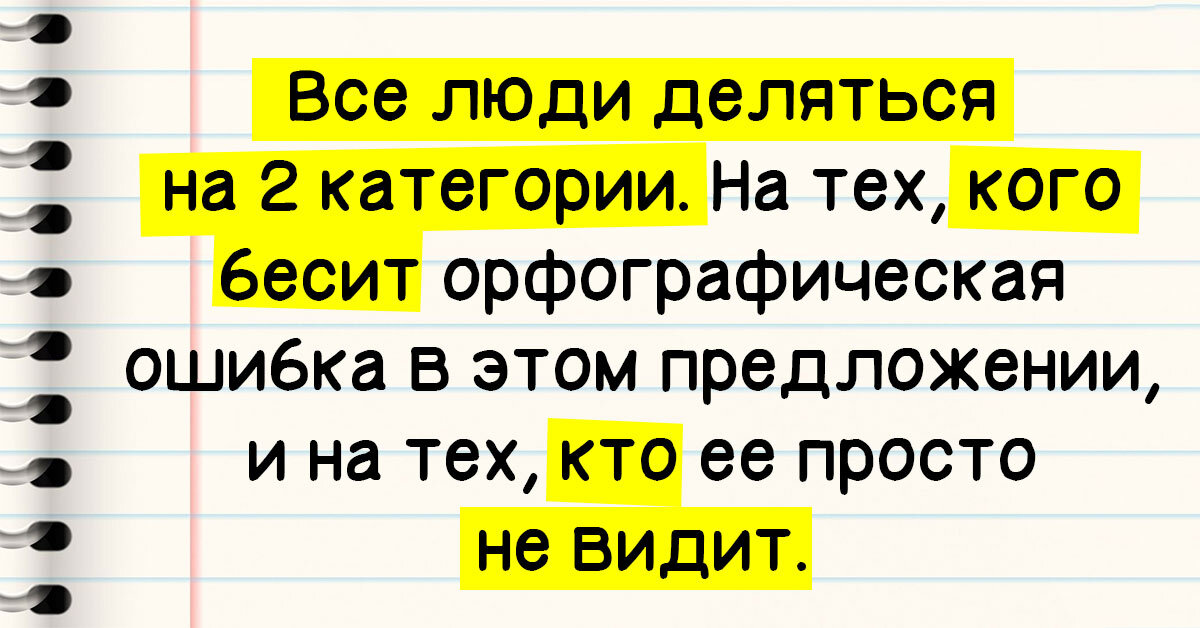 Как правильно пишется слово пловец?