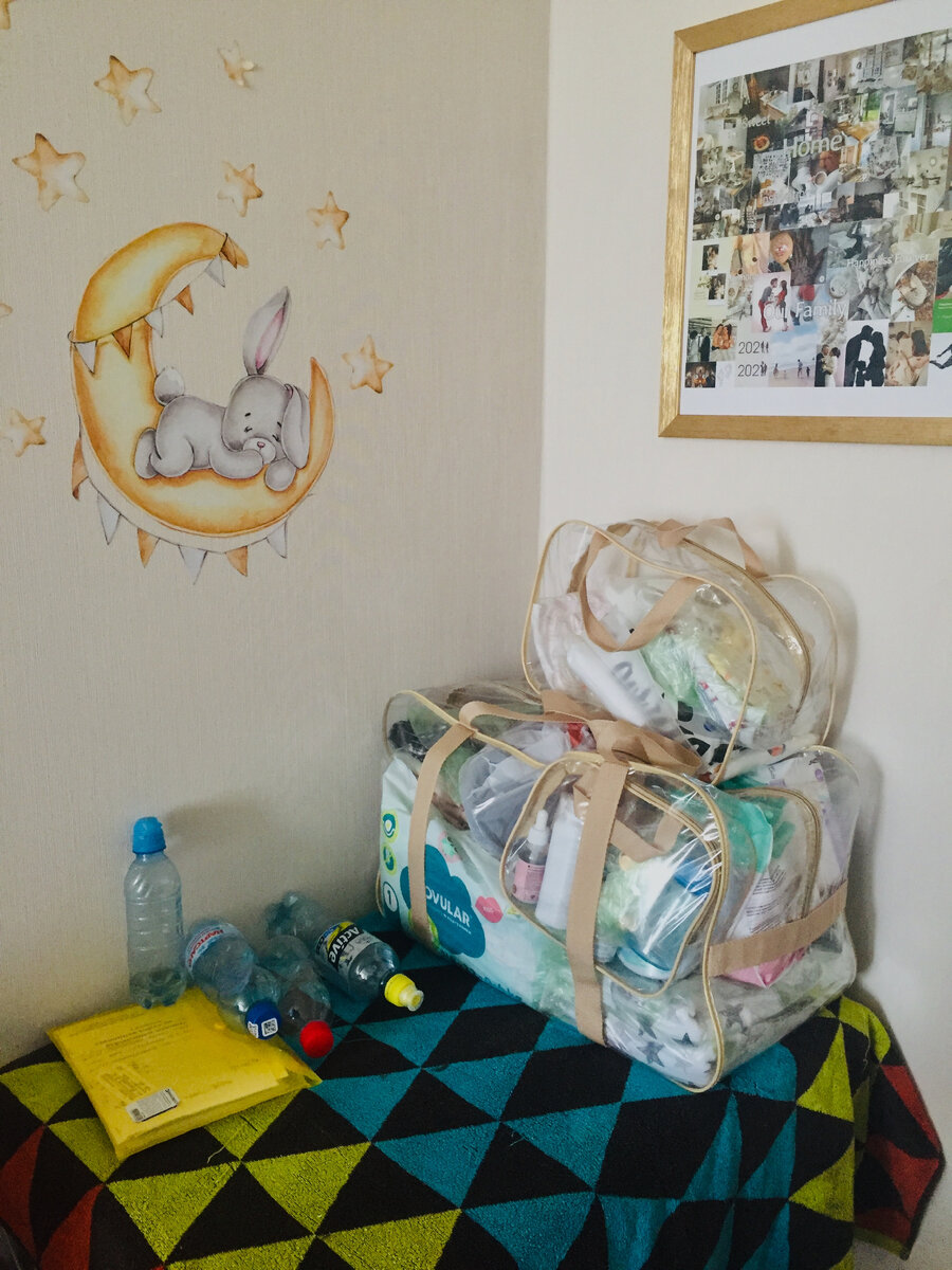 В самой маленькой сумке всё гигиеническое, в средней документы и вещи в родовую, остальное в большой!!!