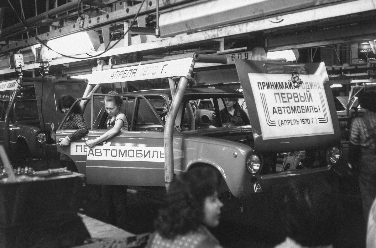 ВАЗ-2101