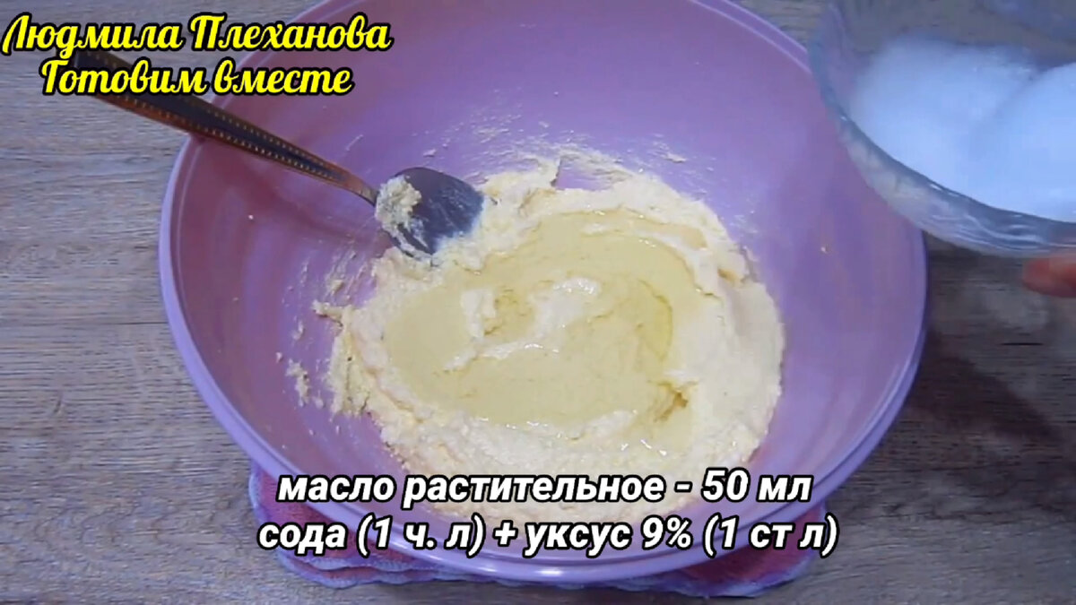 Очень рекомендую этот рецепт пряников. Если бы вы знали, какие они нежные и  ароматные получаются (и делать просто) | Людмила Плеханова Готовим вместе.  Еда | Дзен